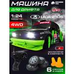 Автомобиль РУ AUTODRIVE LADA 1:24