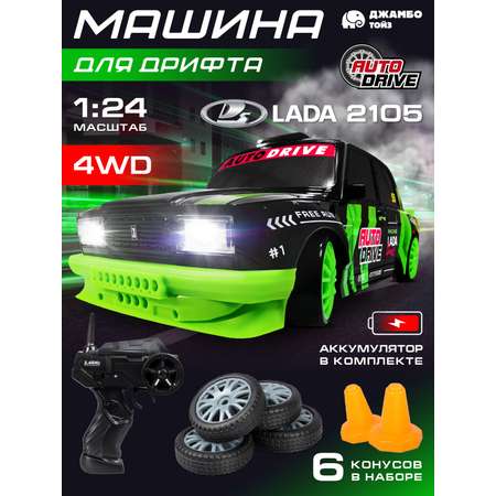 Автомобиль РУ AUTODRIVE LADA 1:24