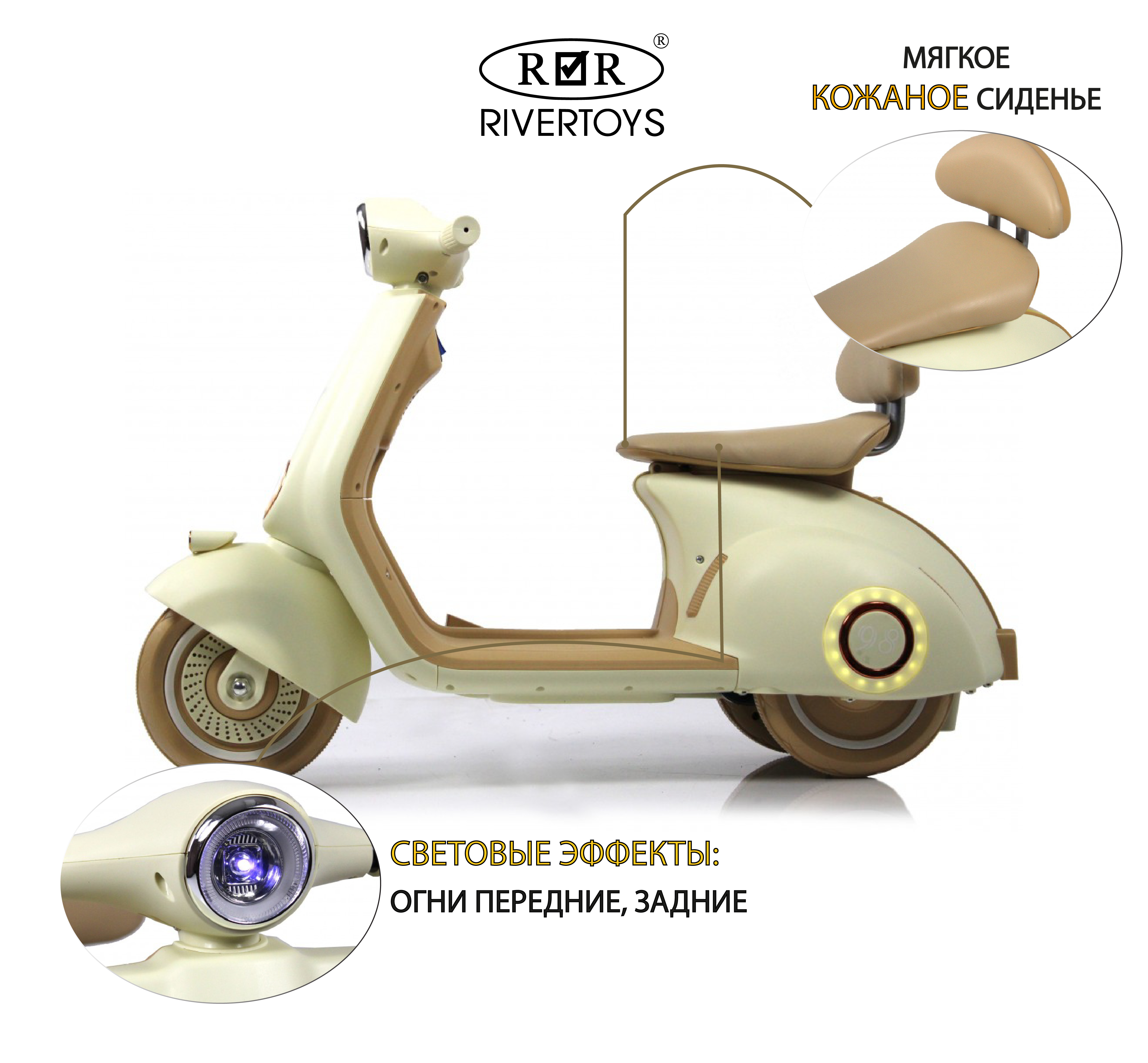 Электромобиль RIVERTOYS K444PX-A-BEIGE - фото 2