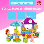Конструктор Unicon сборная игровая модель