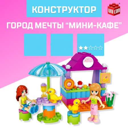 Конструктор Unicon сборная игровая модель