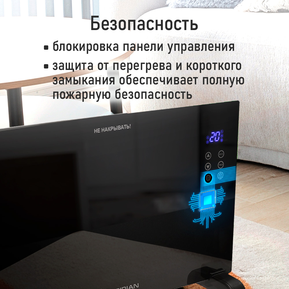 Конвектор электрический OBSIDIAN BS-CH2171A - фото 6