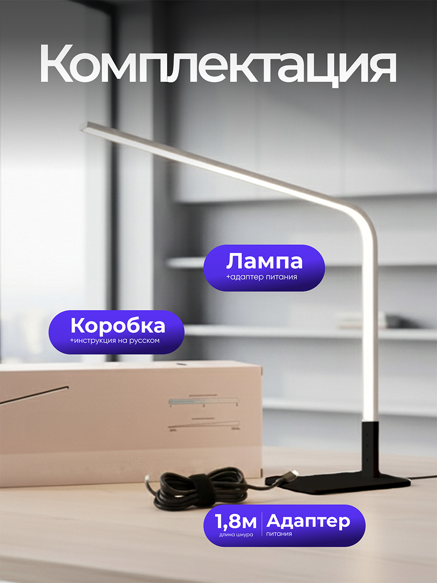 Лампа HomDoctor - фото 9