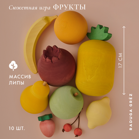 Игровой набор RADUGA GRËZ продукты, прилавок, касса, тележки и корзинки