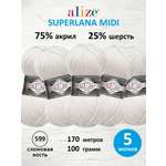 Пряжа Alize теплая для вязания одежды Superlana Midi 100г 170м 5 шт 599 слоновая кость