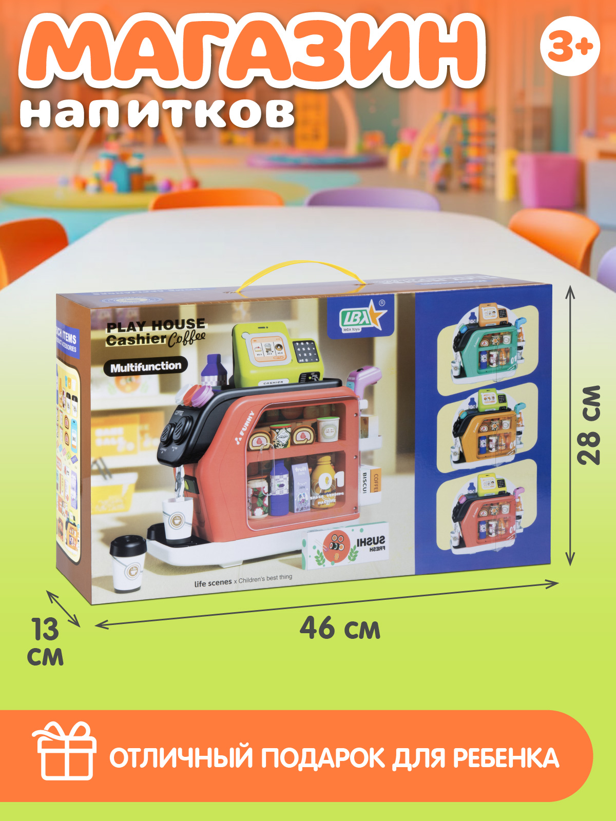 Игровой набор AMORE BELLO прилавок, касса, продукты - фото 9