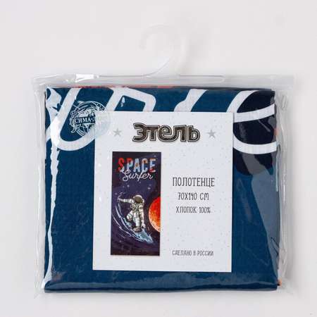 Полотенце Этель Space surfer
