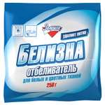 Отбеливатель Золушка Белизна универсальный 250г