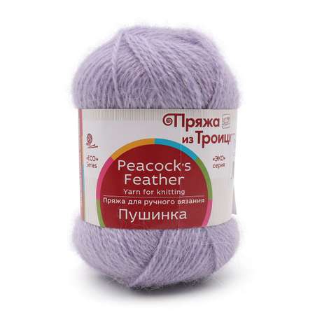 Пряжа Пряжа из Троицка Пушинка шерстяная козий пух 50 г 225 м 178 светло-сиреневый 10 мотков