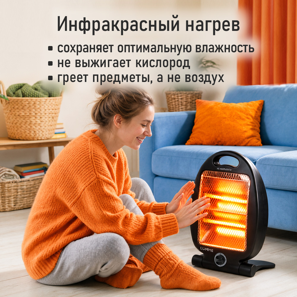 Обогреватель LUMME LU-IH636B - фото 3
