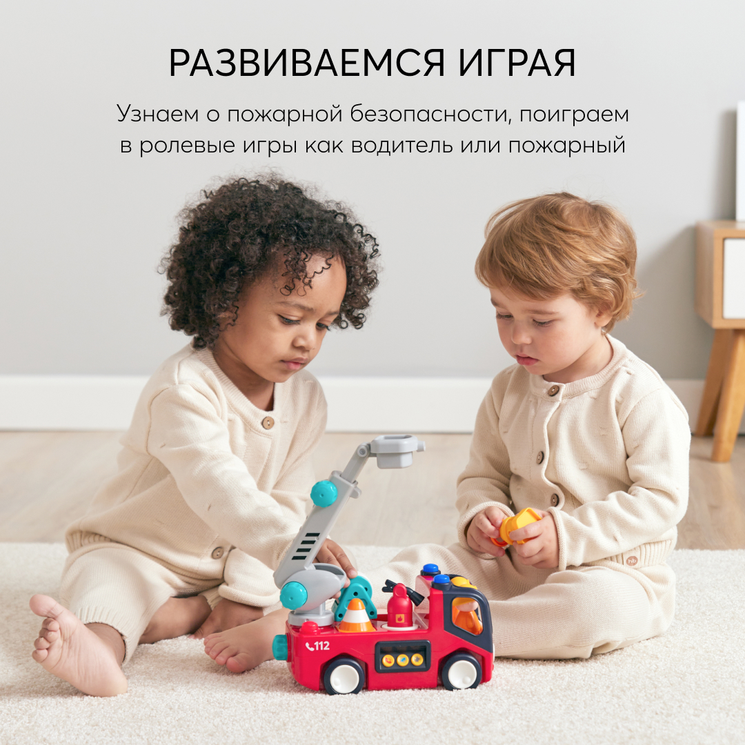 Игрушка Happy Baby - фото 13