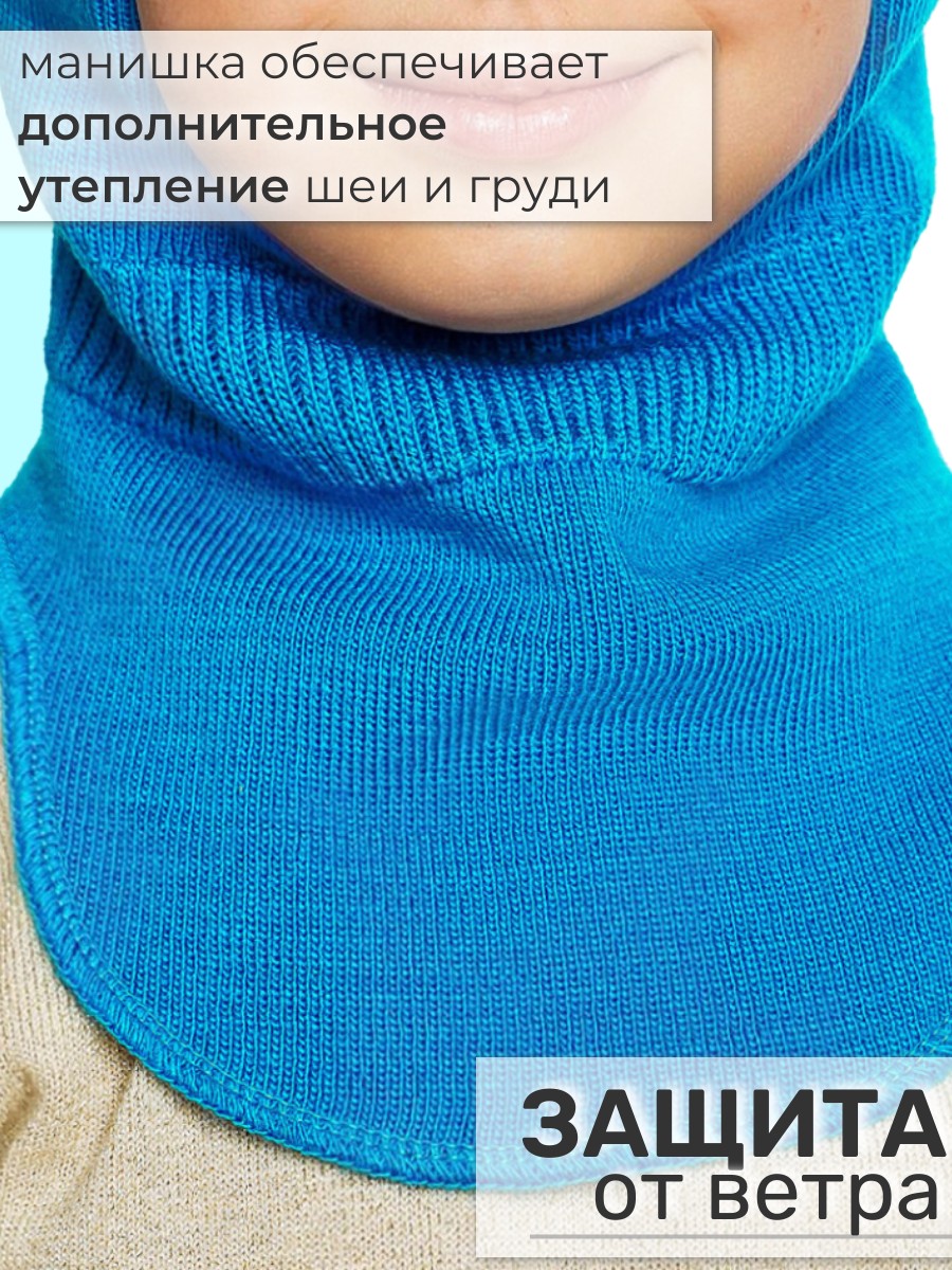 Шапка-шлем ПриКиндер U-Sp22547 Цвет: Морской - фото 5