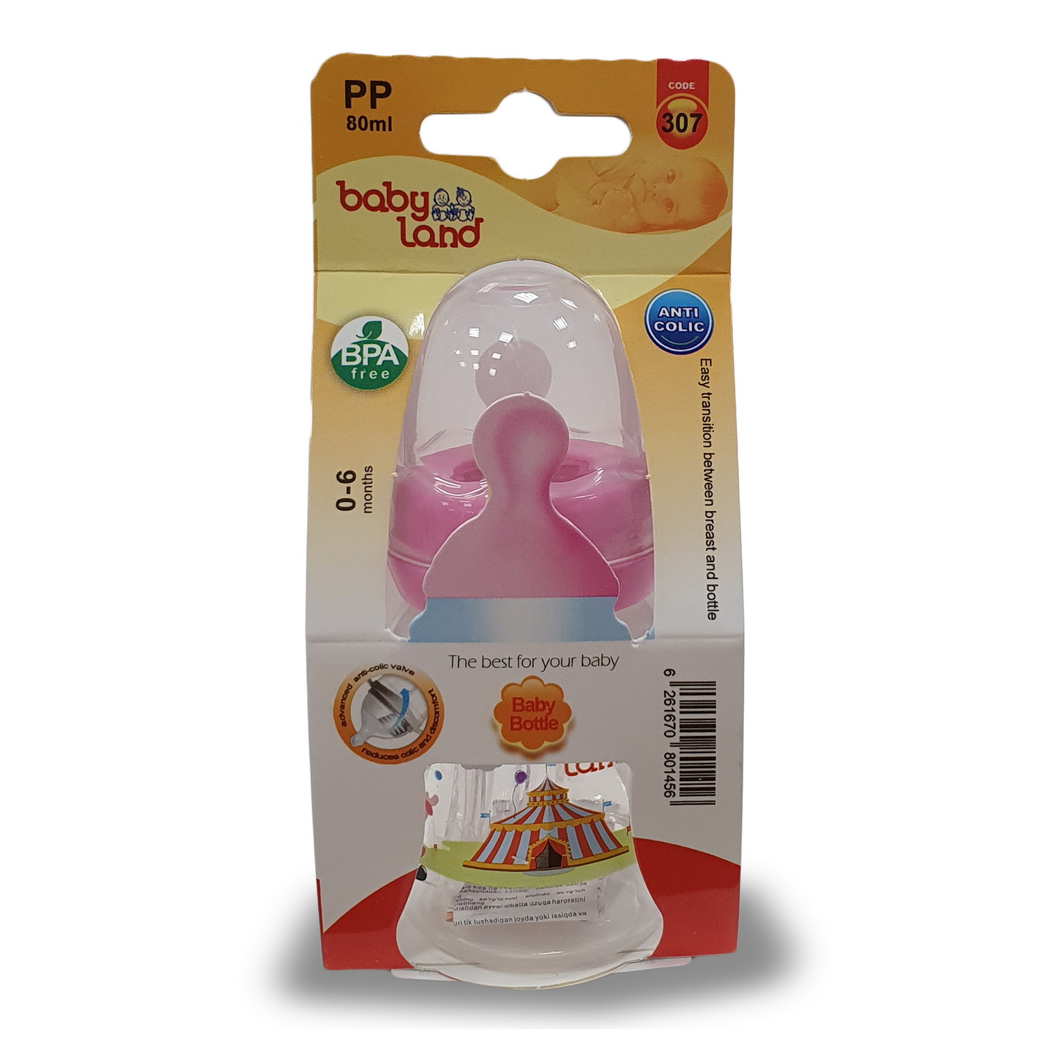 Бутылочка Baby Land 80 мл - фото 2