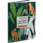 Ежедневник Prof-Press 64 лист.
