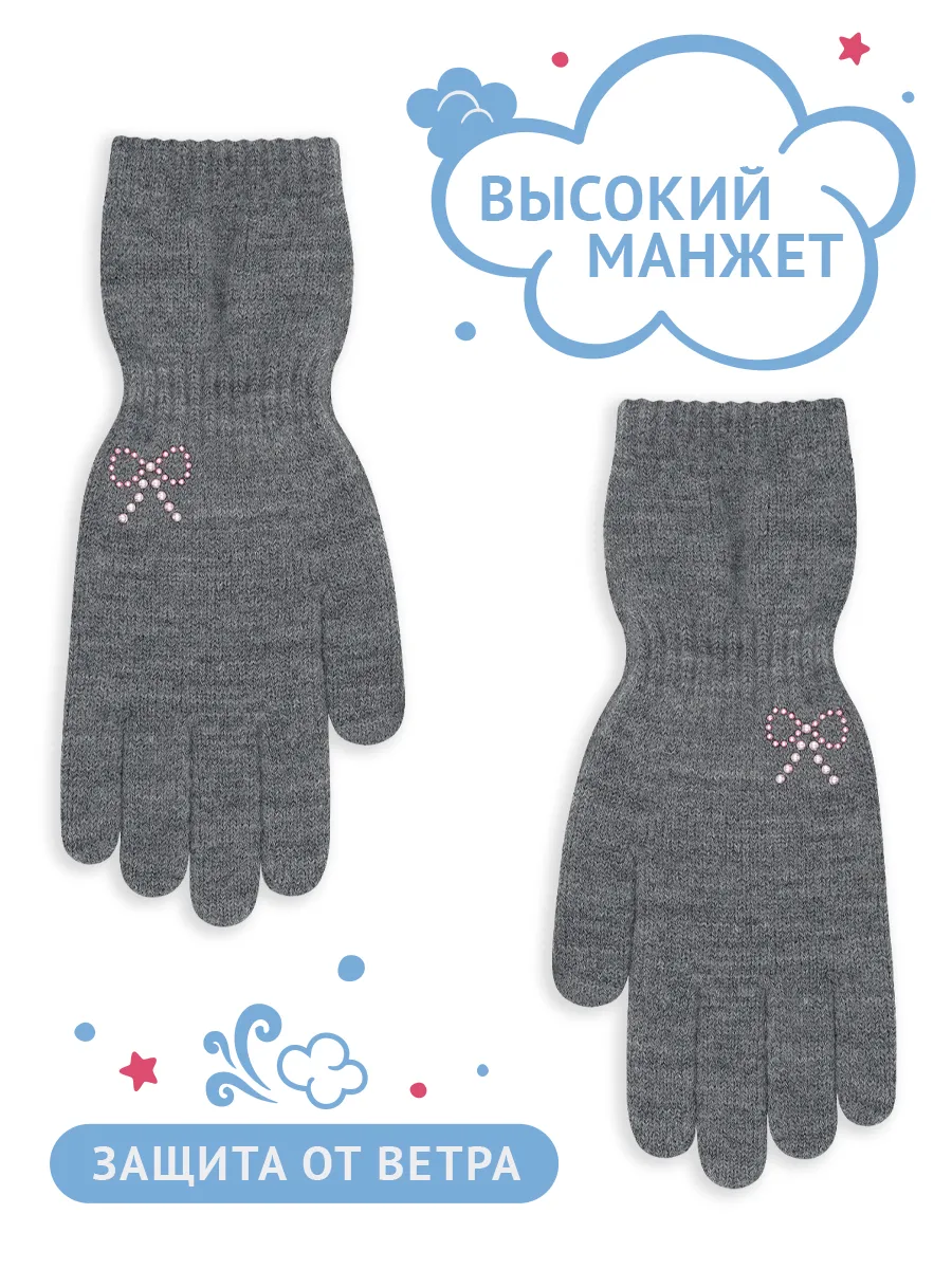 Перчатки Веселый ветер VW71GK1460505 - фото 4