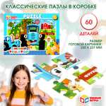 Пазл Умные игры классический