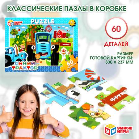 Пазл Умные игры классический