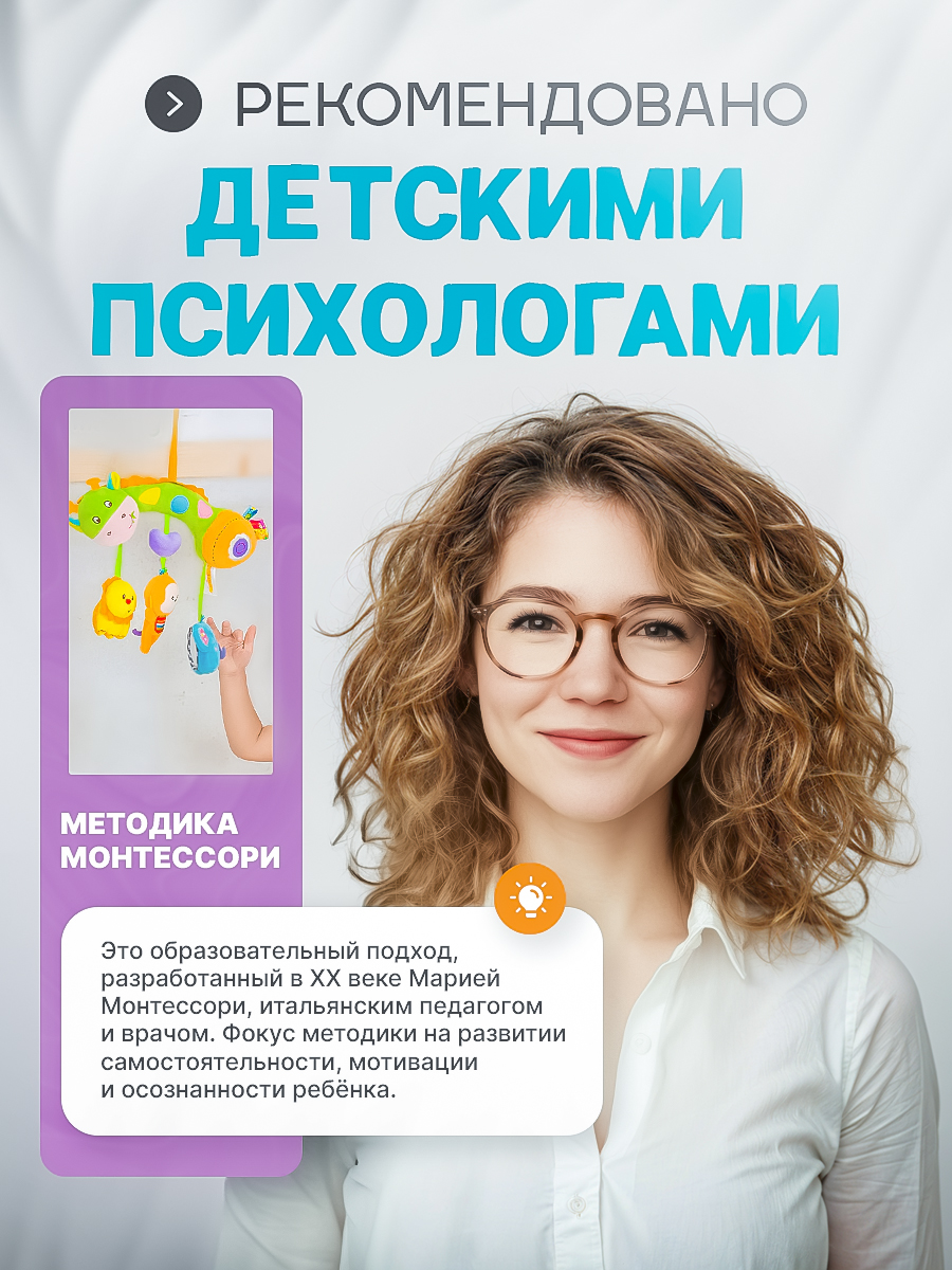 Игрушка SHARKTOYS подвеска Жирафик - фото 2