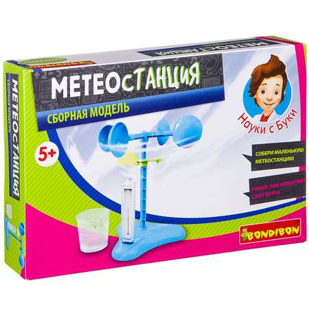 Набор для опытов Bondibon