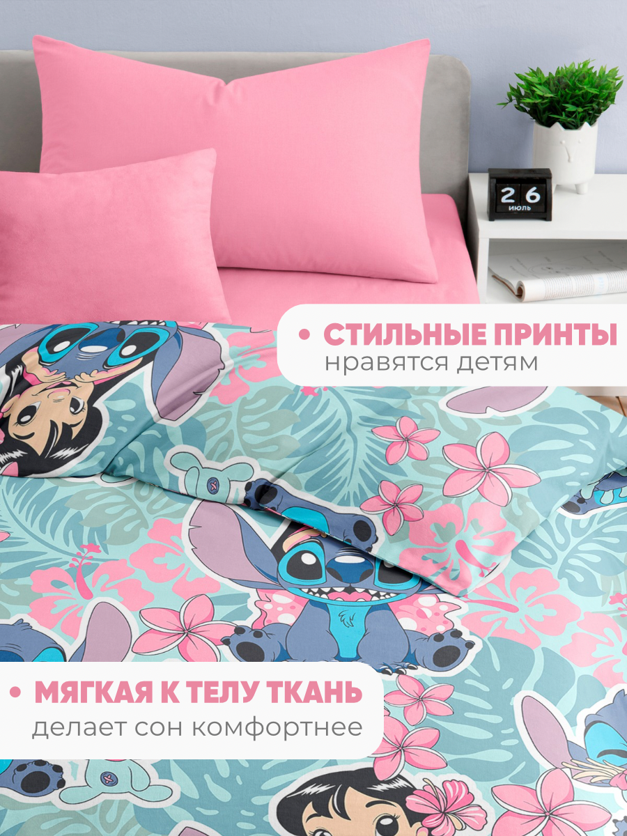 Комплект постельного белья Ночь Нежна полутораспальный 3 предм. - фото 4