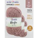 Пряжа для вязания Astra Premium 100г 200м 3шт