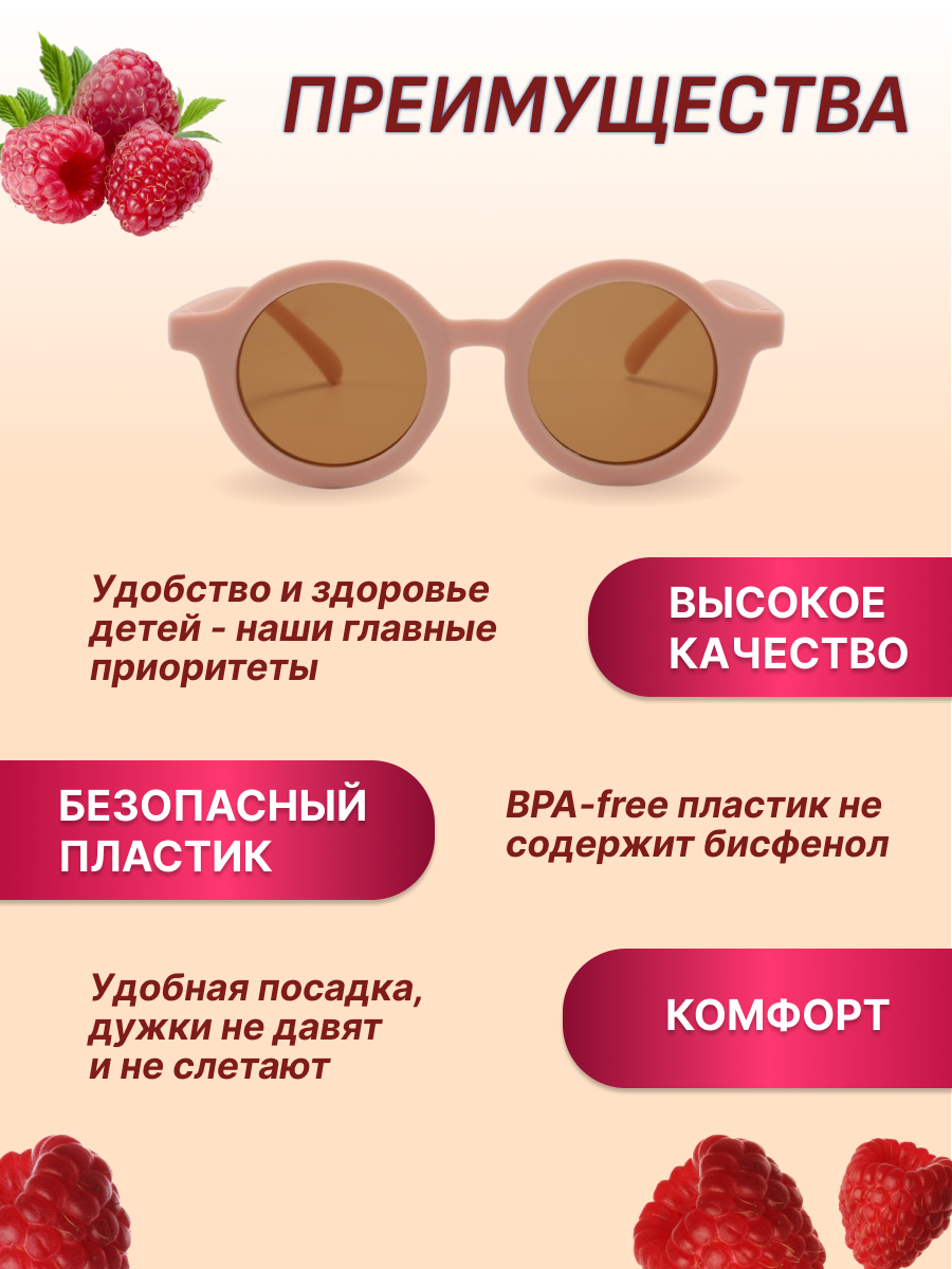 Солнцезащитные очки CleverFox ОчкиКругБеж2 - фото 3