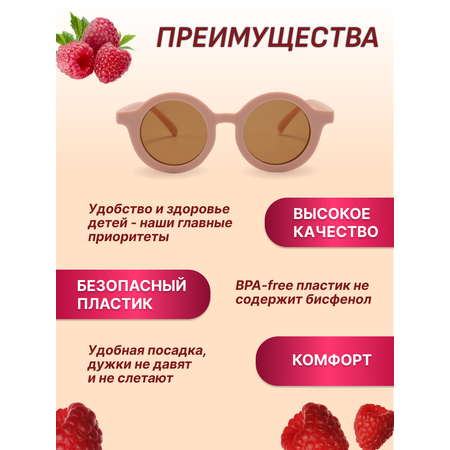 Солнцезащитные очки CleverFox