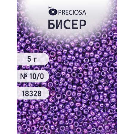 Набор для творчества Preciosa бисер 10/0 5 г цвет 18328
