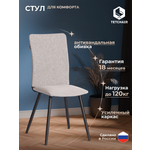 Изображение товара Стул TETCHAIR рогожка, серый