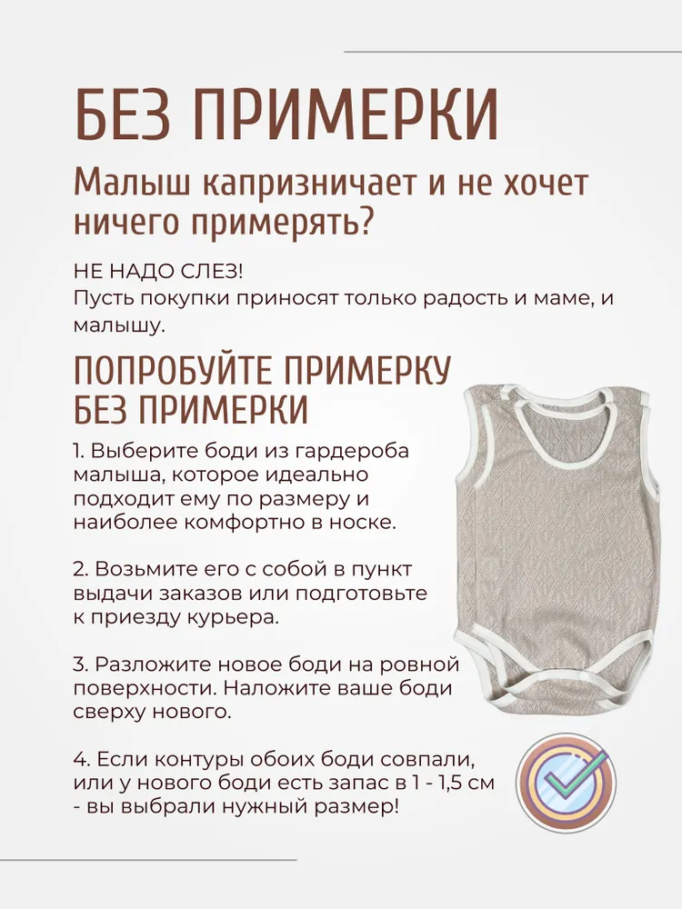 Боди 3 шт Clariss ЦБ-00001570 - фото 10