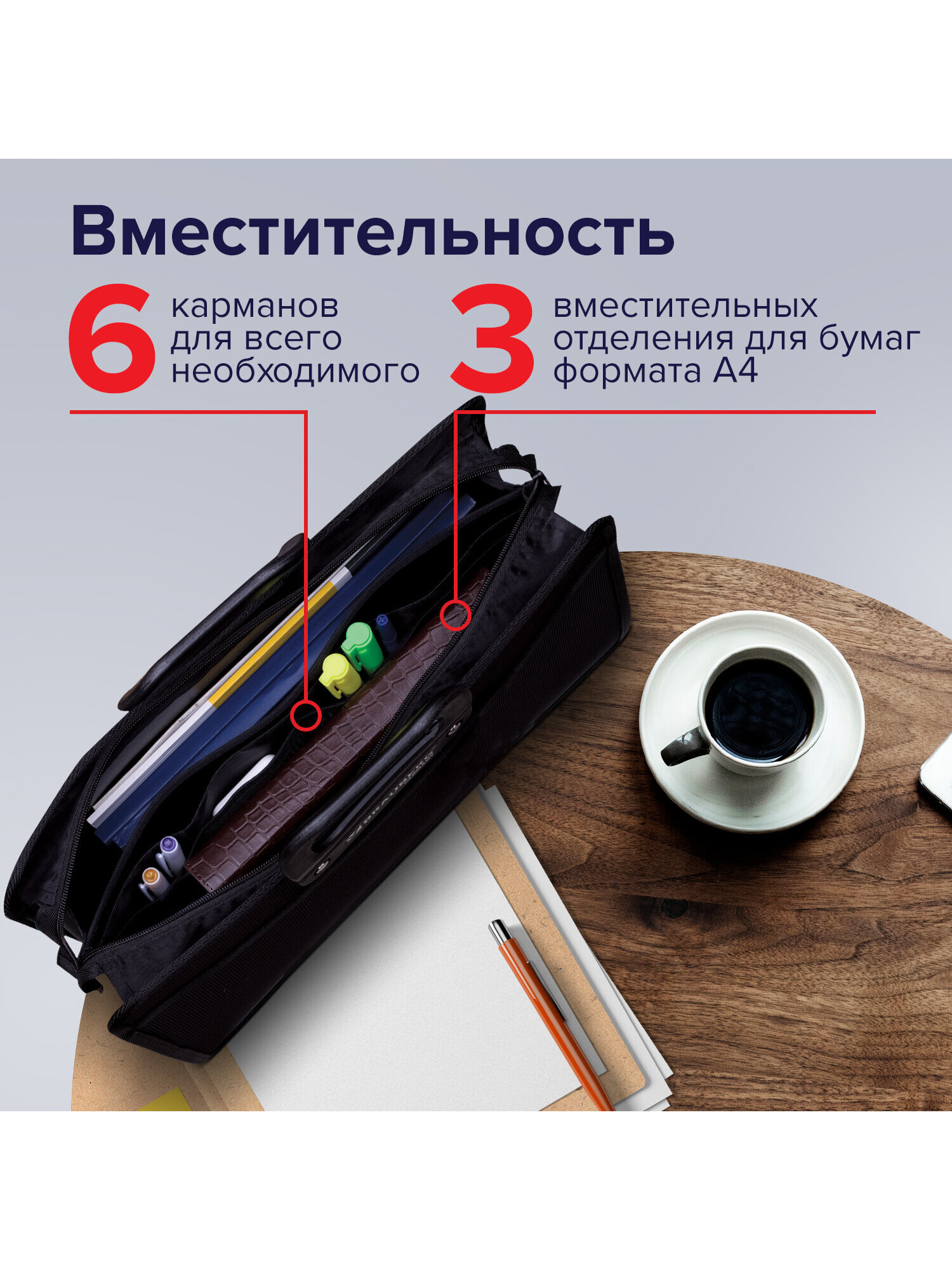 Папка с ручками Brauberg А4 - фото 2