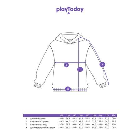 Худи PlayToday