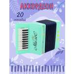 Игрушка музыкальная Veld Co аккордеон