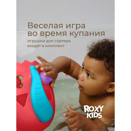 Органайзер ROXY-KIDS