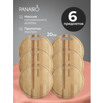 Набор досок Panairo Лаварна 6 предметов