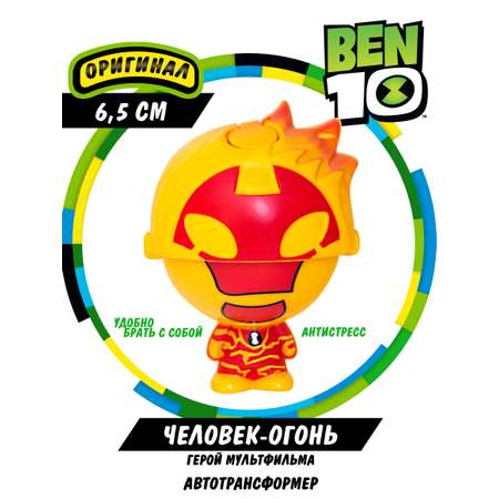 Фигурка Ben10