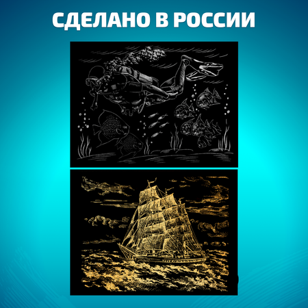 Гравюра LORI(колорит) Море