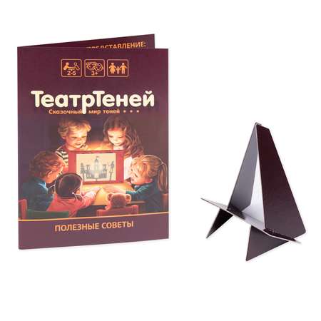 Кукольный театр Десятое королевство Театр теней 04030