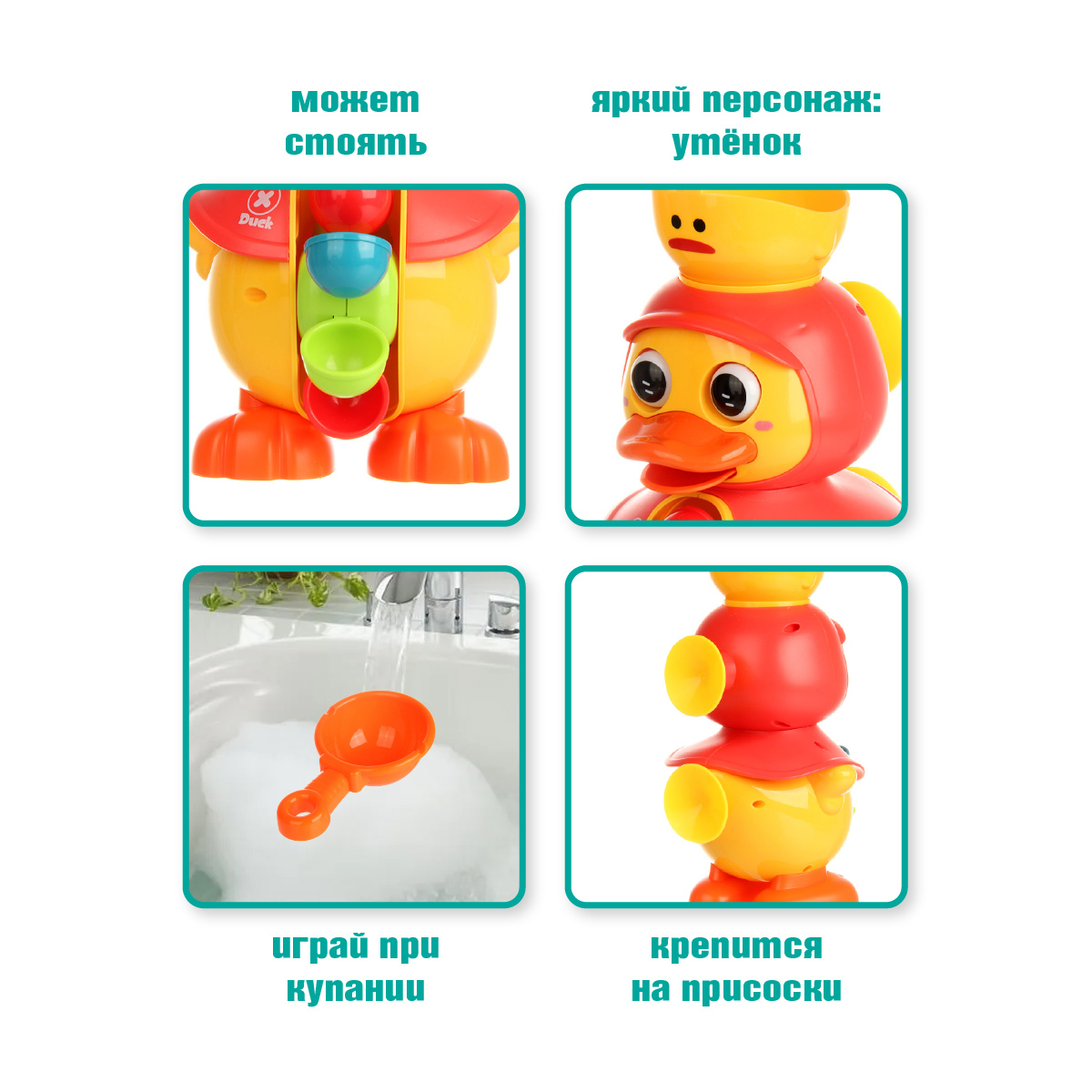 Игрушка Veld Co Утенок - фото 4