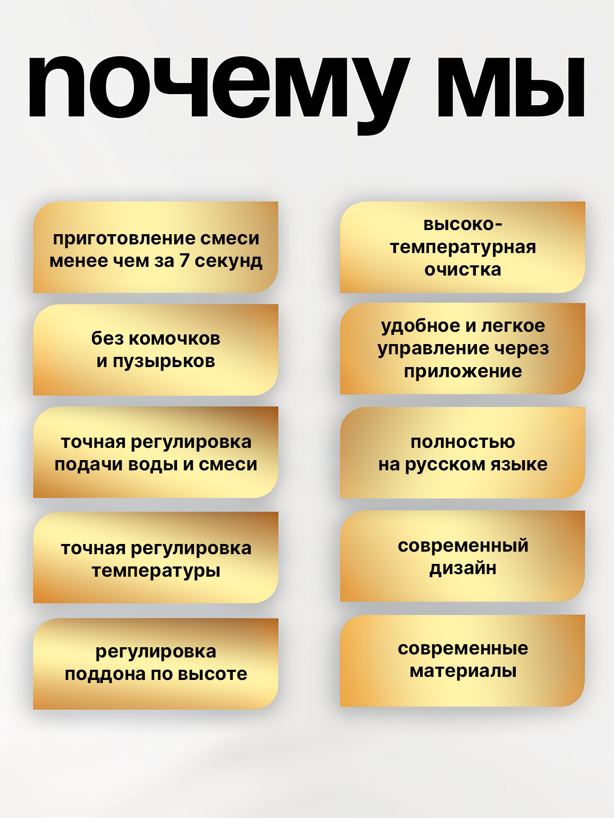 Машина для приготовления детской смеси SHARKTOYS с функциями умного дома - фото 11