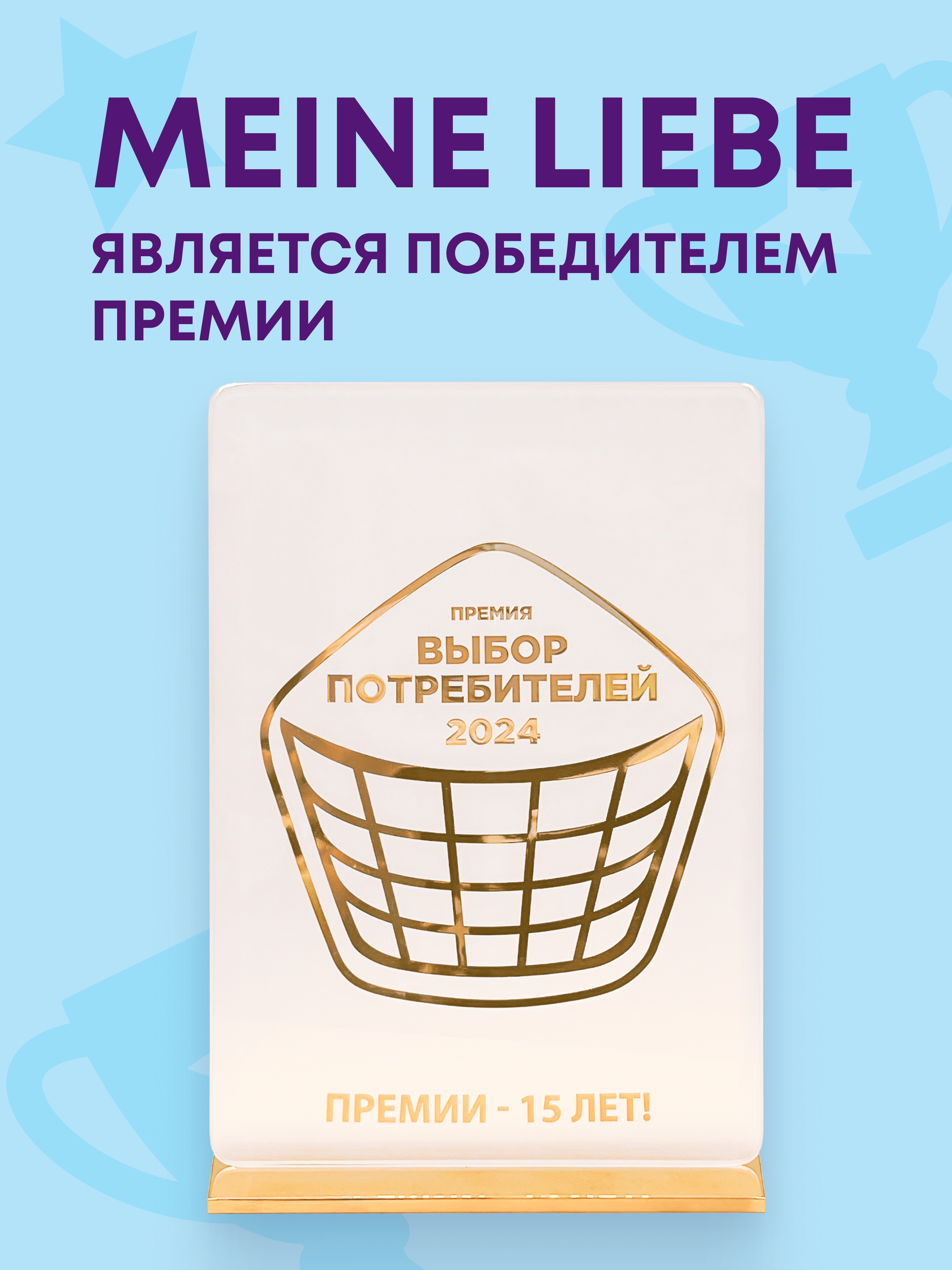 Таблетки для посудомоечных машин Meine Liebe All in One 710 г 30 шт. - фото 10