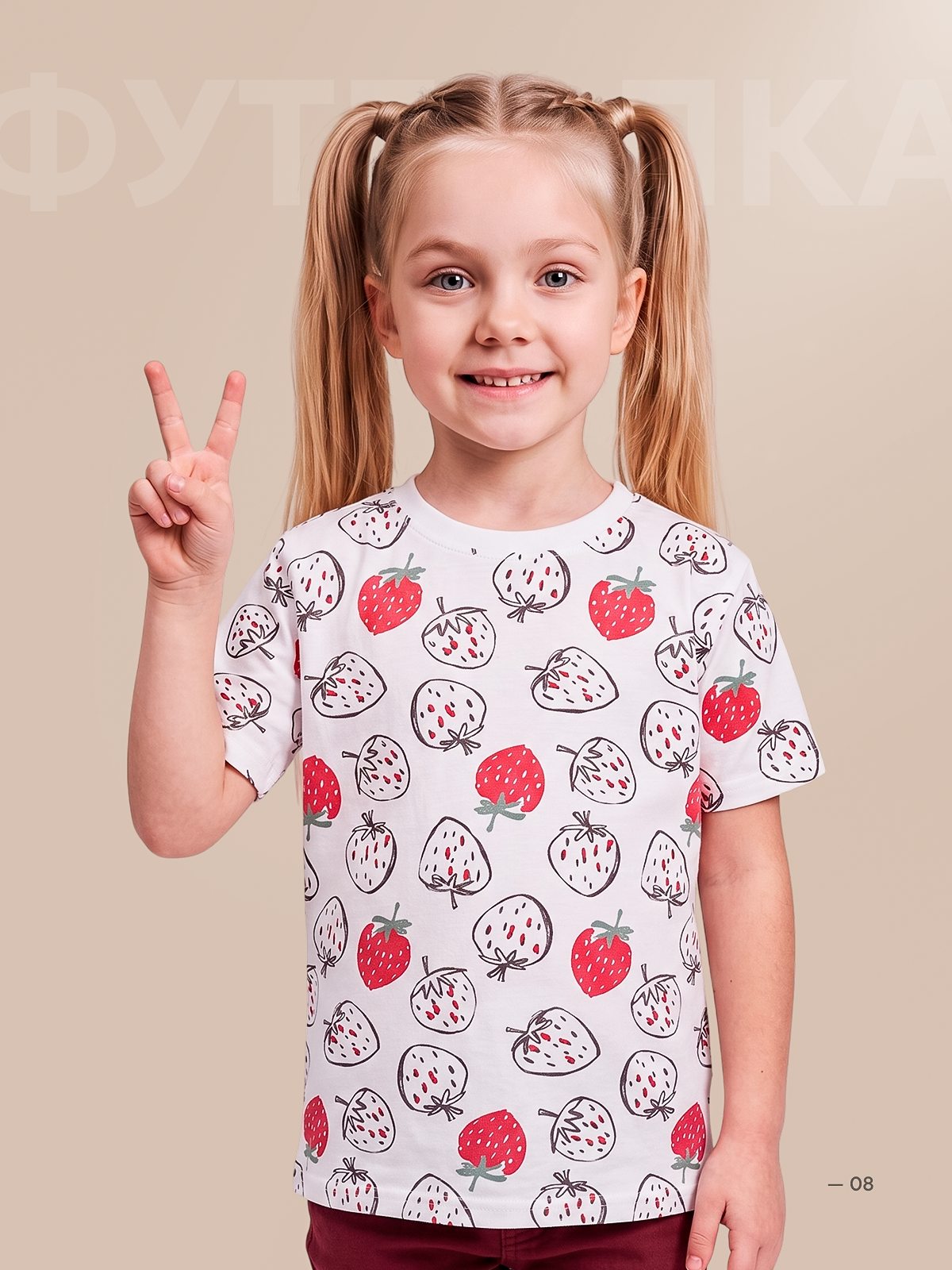 Футболка Volpacchiotto FD410B - фото 9