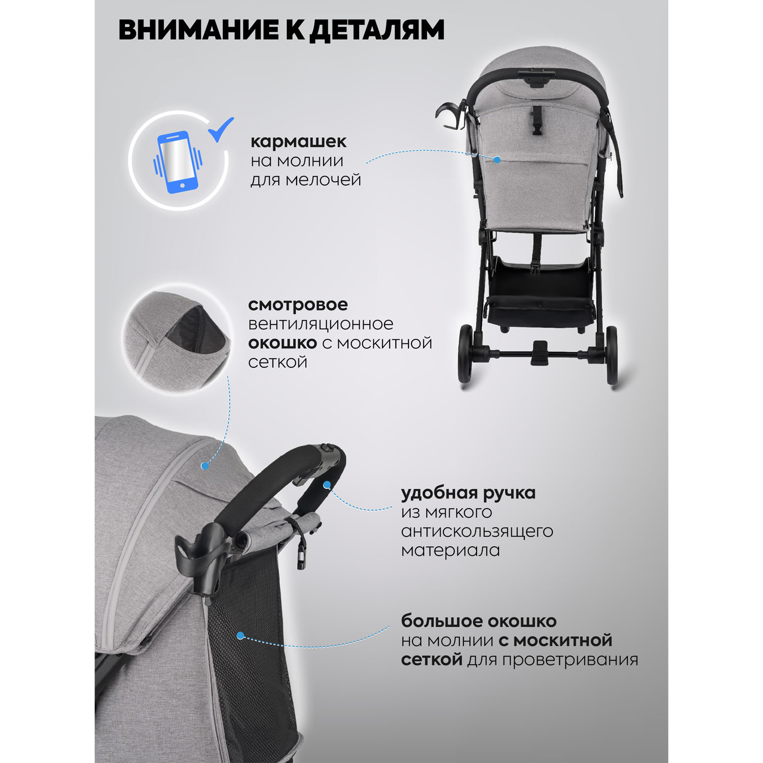 Коляска прогулочная Indigo TRIP для путешествий, с.-серый - фото 6