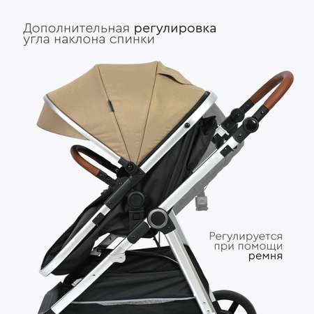 Коляска трансформер Tomix Sunny