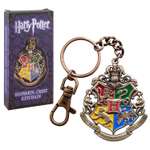 Брелок Harry Potter Герб школы магии Хогвартс 1 шт.