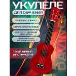Игрушка музыкальная DaVinci укулеле