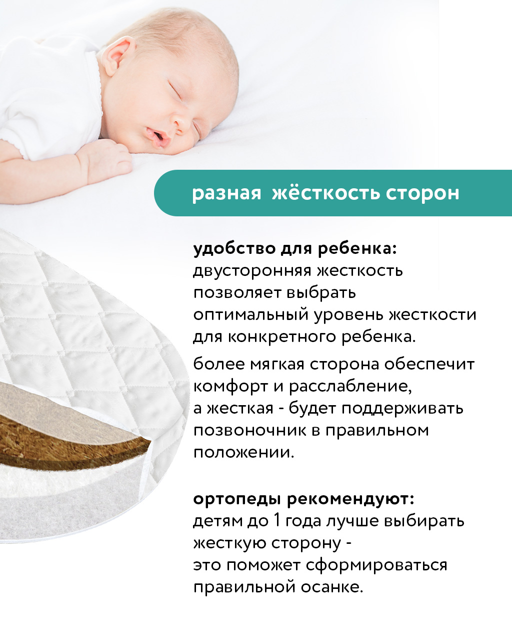 Матрас овальный BabyGo Кокос Комфорт 75х125 - фото 11