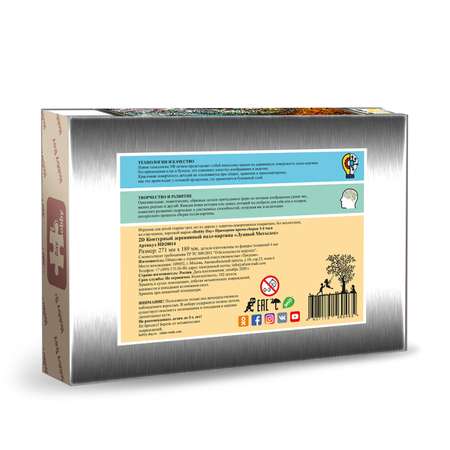 Пазл Hobby Day классический