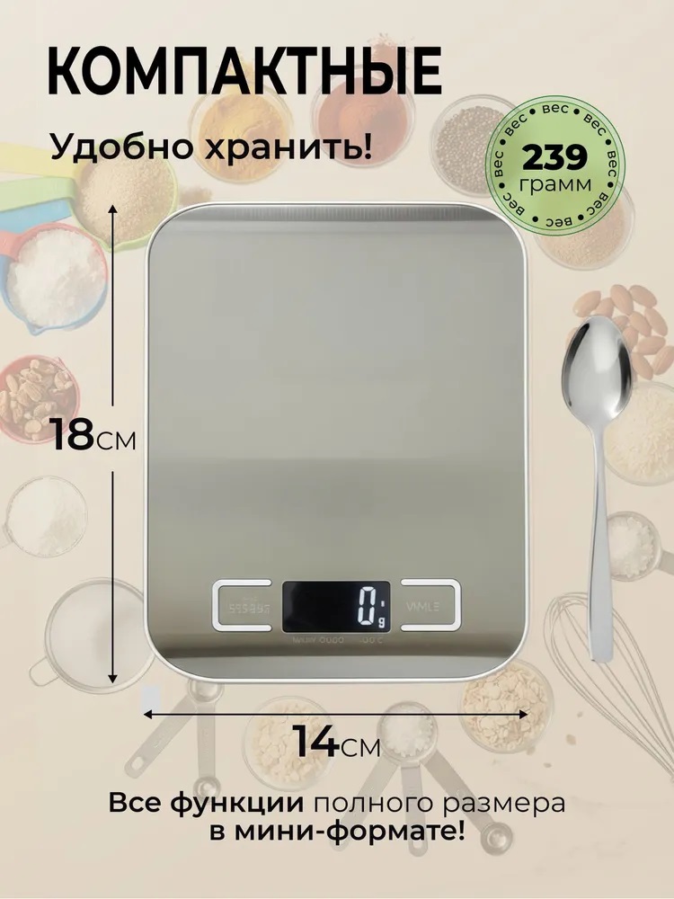 Кухонные весы электронные CASTLELADY до 10 кг нержавеющая сталь - фото 6