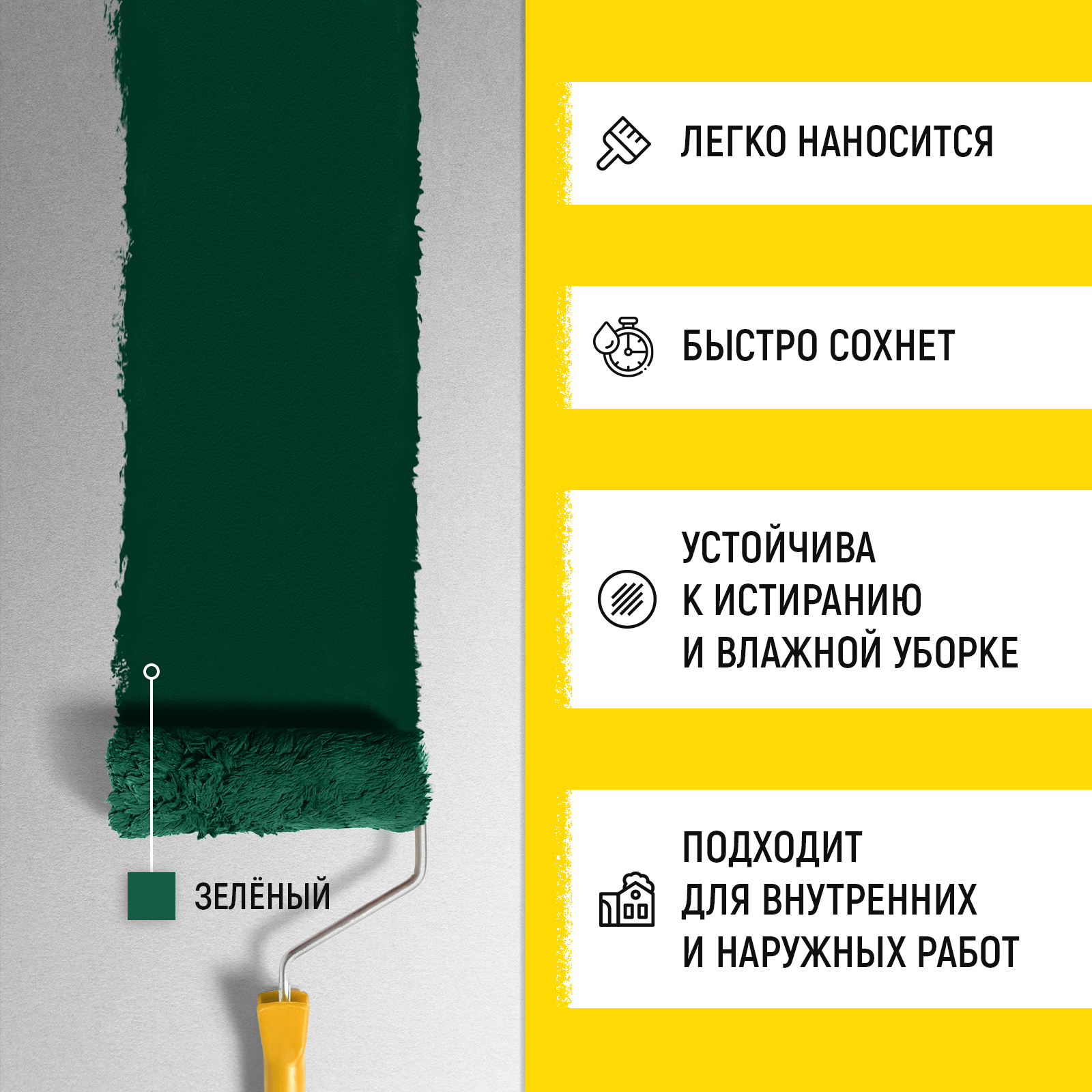 Грифельная матовая краска WALNUT зеленая 600 мл - фото 5